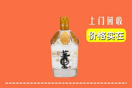 温州求购高价回收董酒