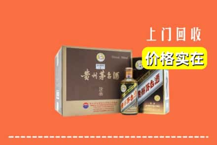 温州求购高价回收彩釉茅台酒